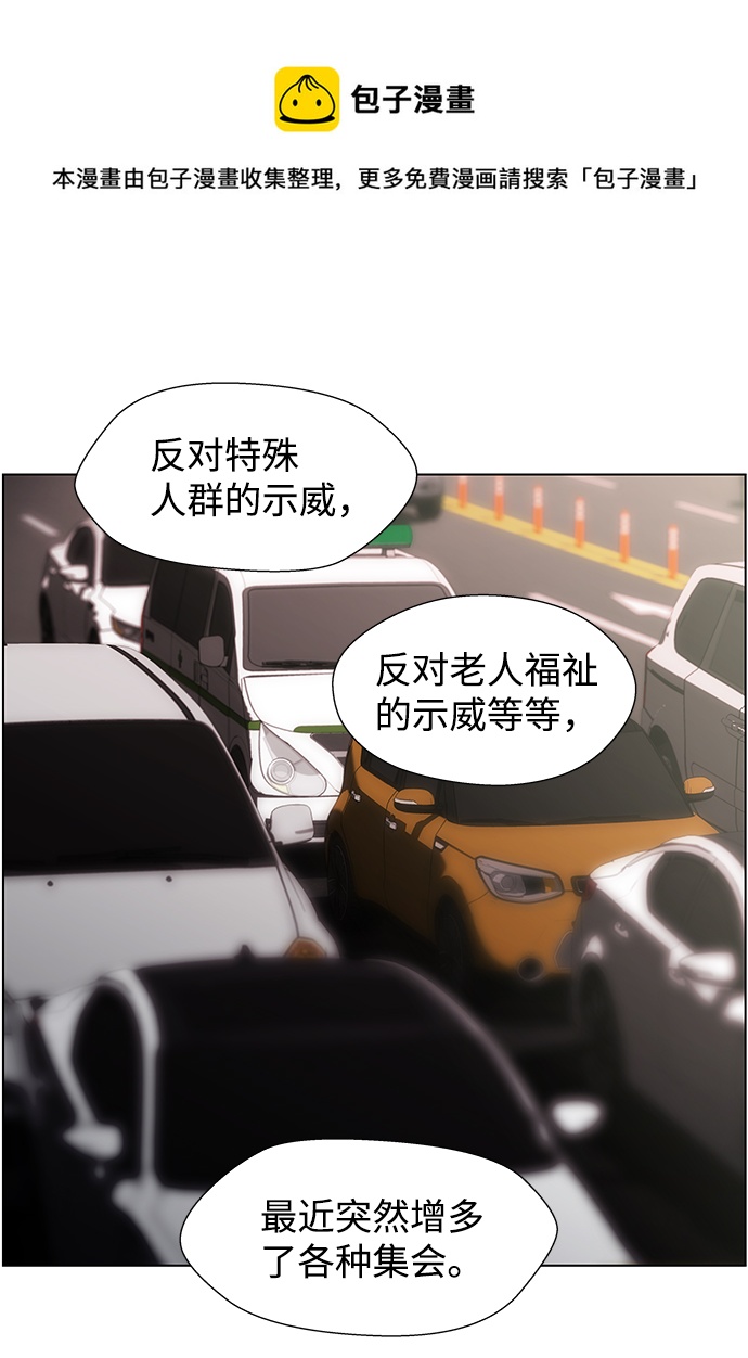 S4-Ep.9. 结尾的开始（4）49