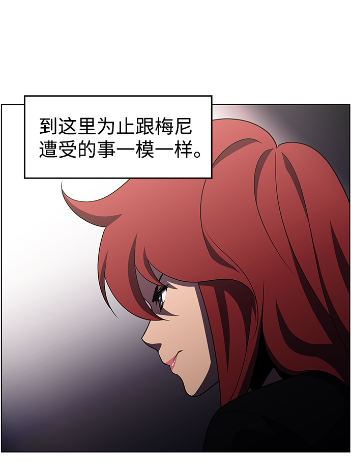S4-Ep.9. 结尾的开始（4）5