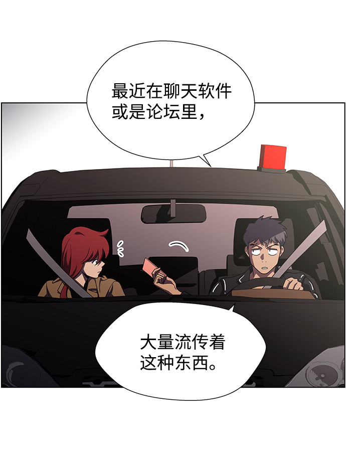 S4-Ep.9. 结尾的开始（4）51