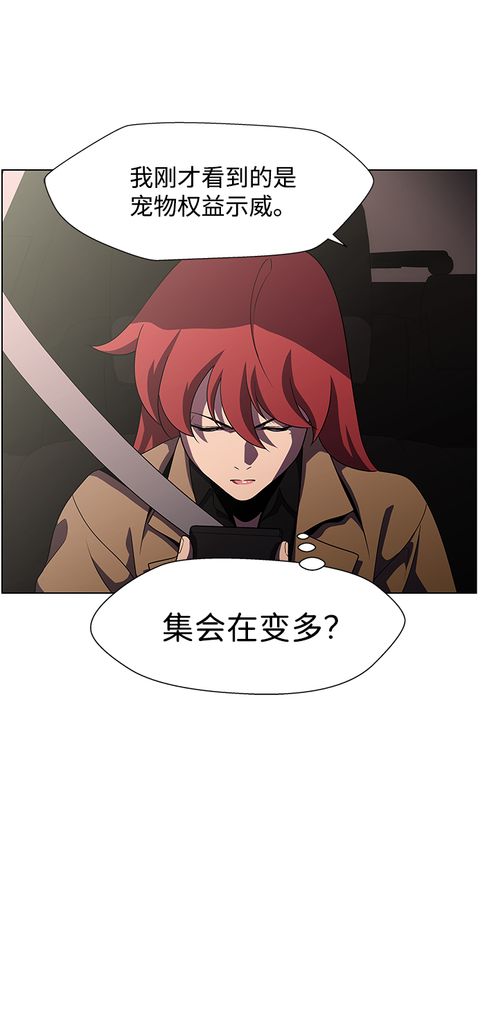 S4-Ep.9. 结尾的开始（4）54