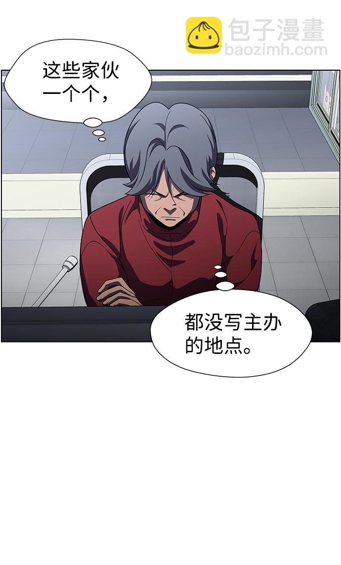 S4-Ep.9. 结尾的开始（4）57