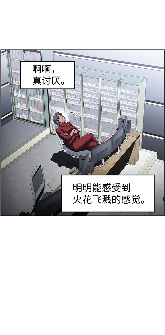 S4-Ep.9. 结尾的开始（4）58