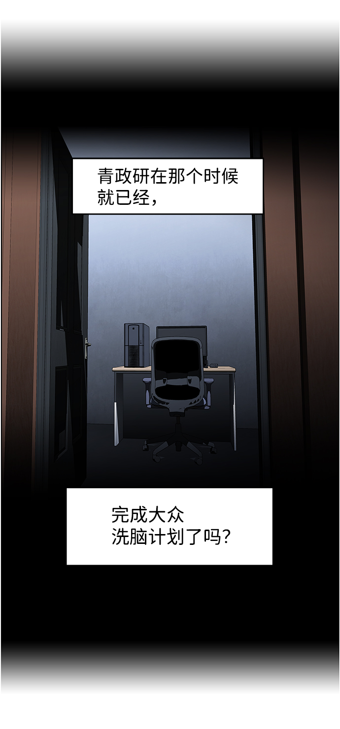 S4-Ep.9. 结尾的开始（4）6