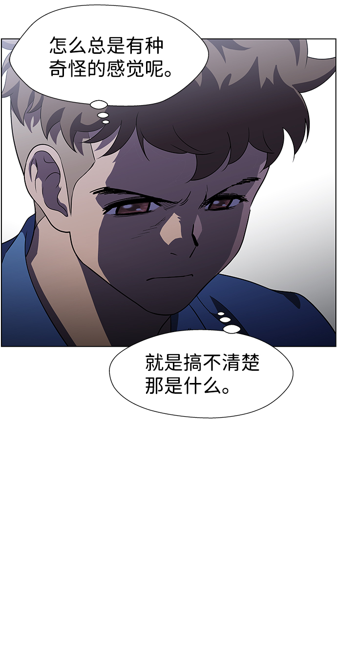 S4-Ep.9. 结尾的开始（4）62