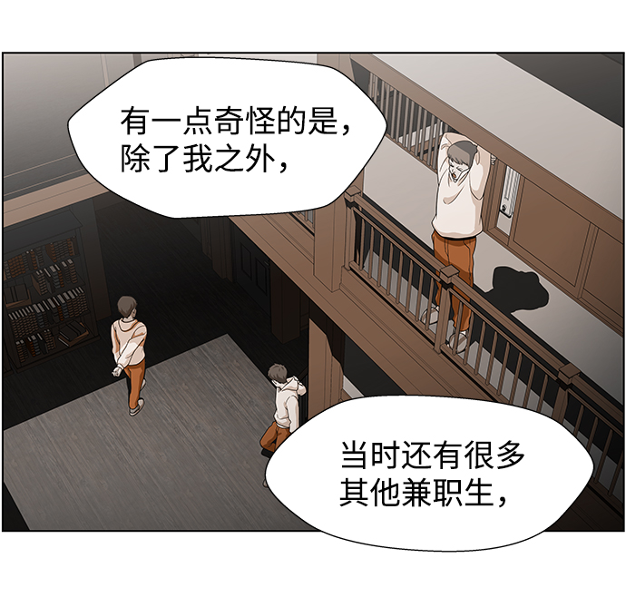 S4-Ep.9. 结尾的开始（4）7