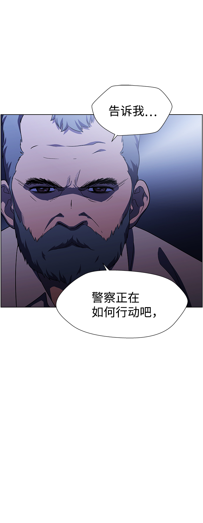 S4-Ep.9. 结尾的开始（4）71