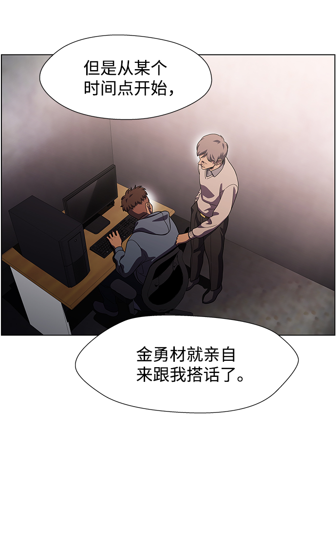 S4-Ep.9. 结尾的开始（4）8
