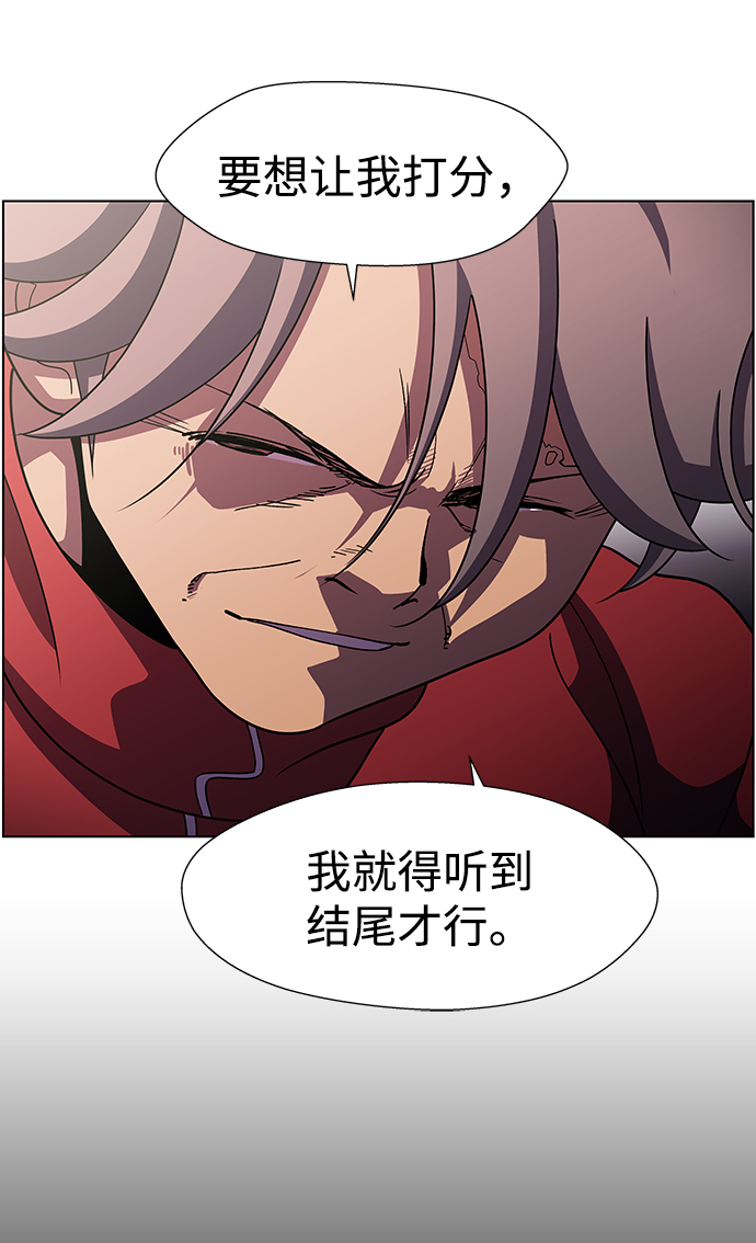 S4-Ep.10. 双生（3）10