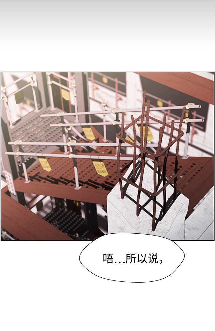 S4-Ep.10. 双生（3）13