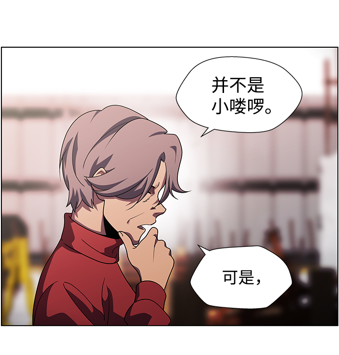S4-Ep.10. 双生（3）15