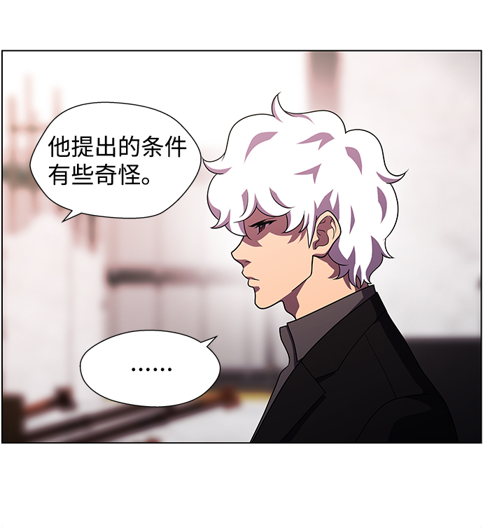 S4-Ep.10. 双生（3）16