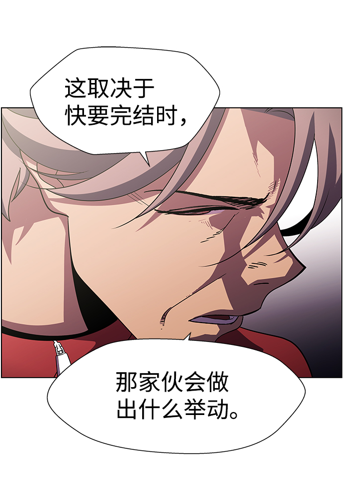 S4-Ep.10. 双生（3）19