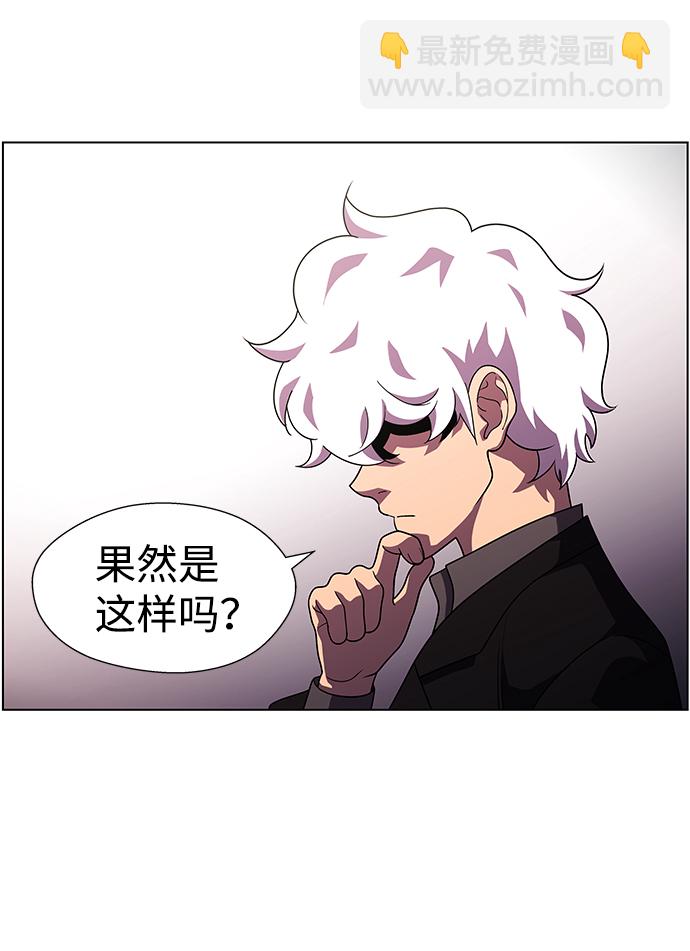 S4-Ep.10. 双生（3）20