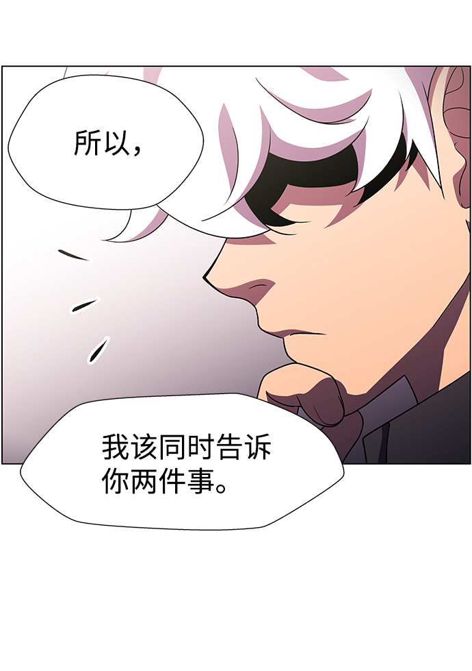 S4-Ep.10. 双生（3）21