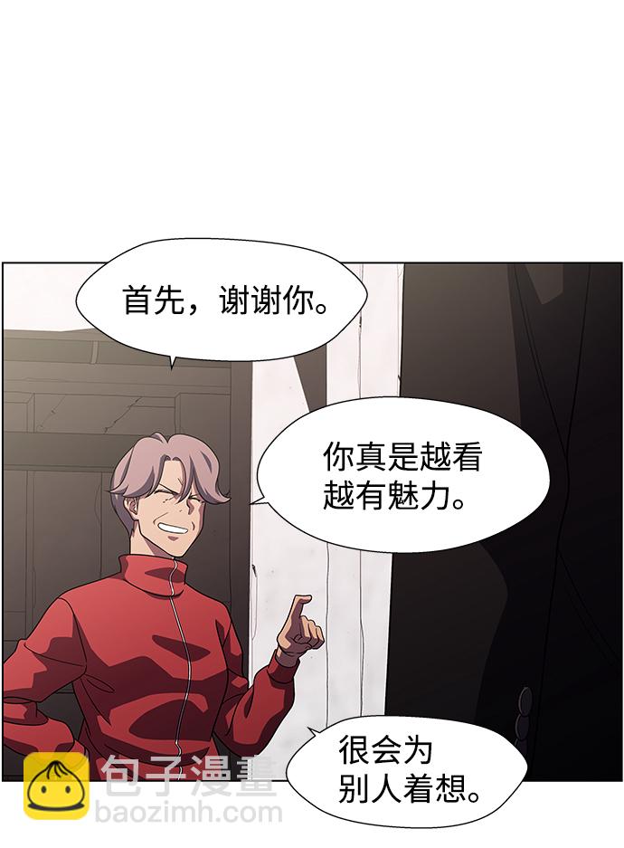 S4-Ep.10. 双生（3）22