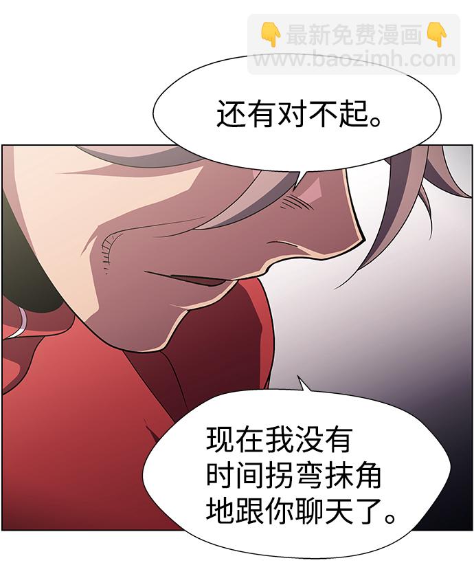 S4-Ep.10. 双生（3）24