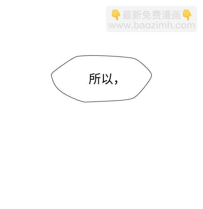 S4-Ep.10. 双生（3）25