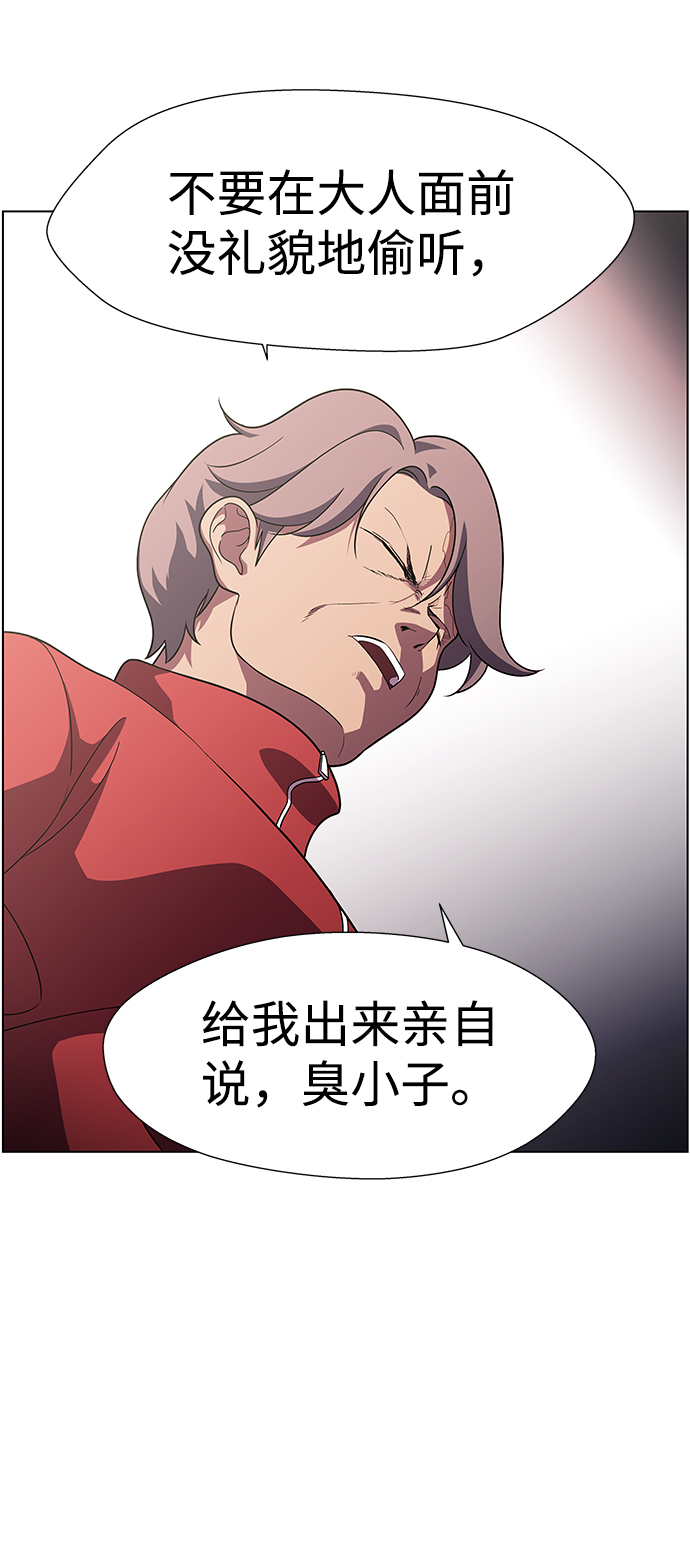 S4-Ep.10. 双生（3）26