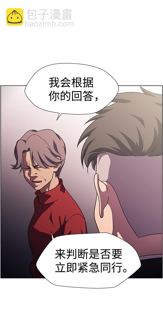 S4-Ep.10. 双生（3）30
