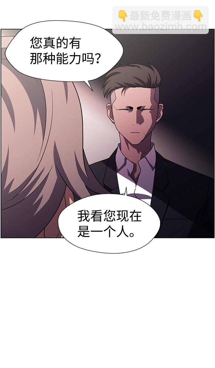 S4-Ep.10. 双生（3）31