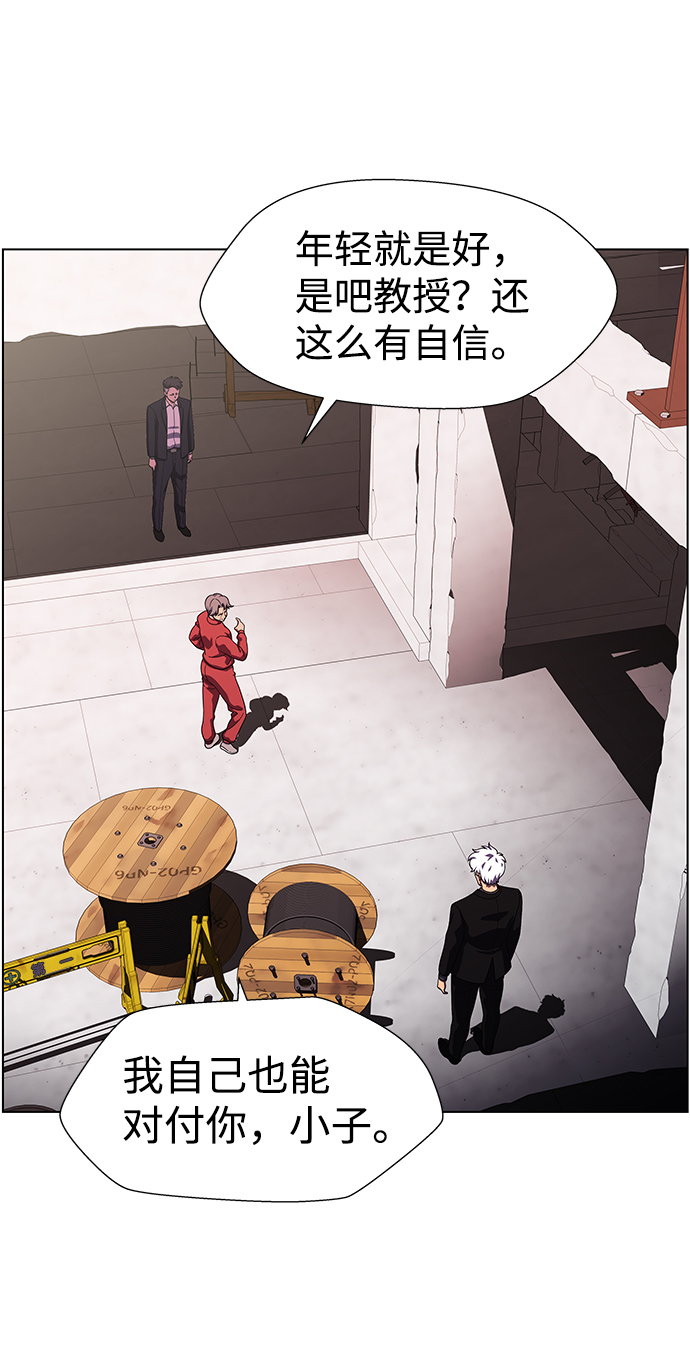 S4-Ep.10. 双生（3）32