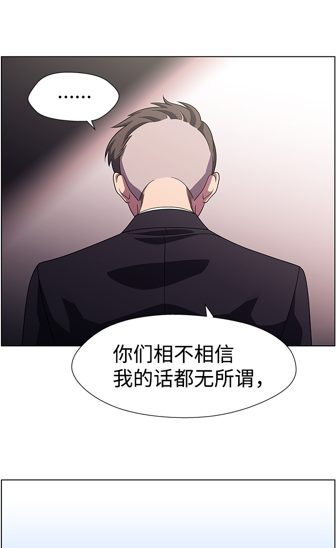 S4-Ep.10. 双生（3）33