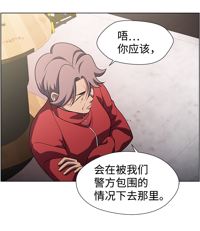 S4-Ep.10. 双生（3）35