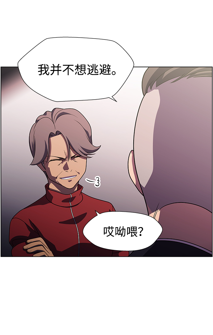 S4-Ep.10. 双生（3）37