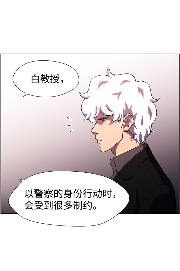 S4-Ep.10. 双生（3）38
