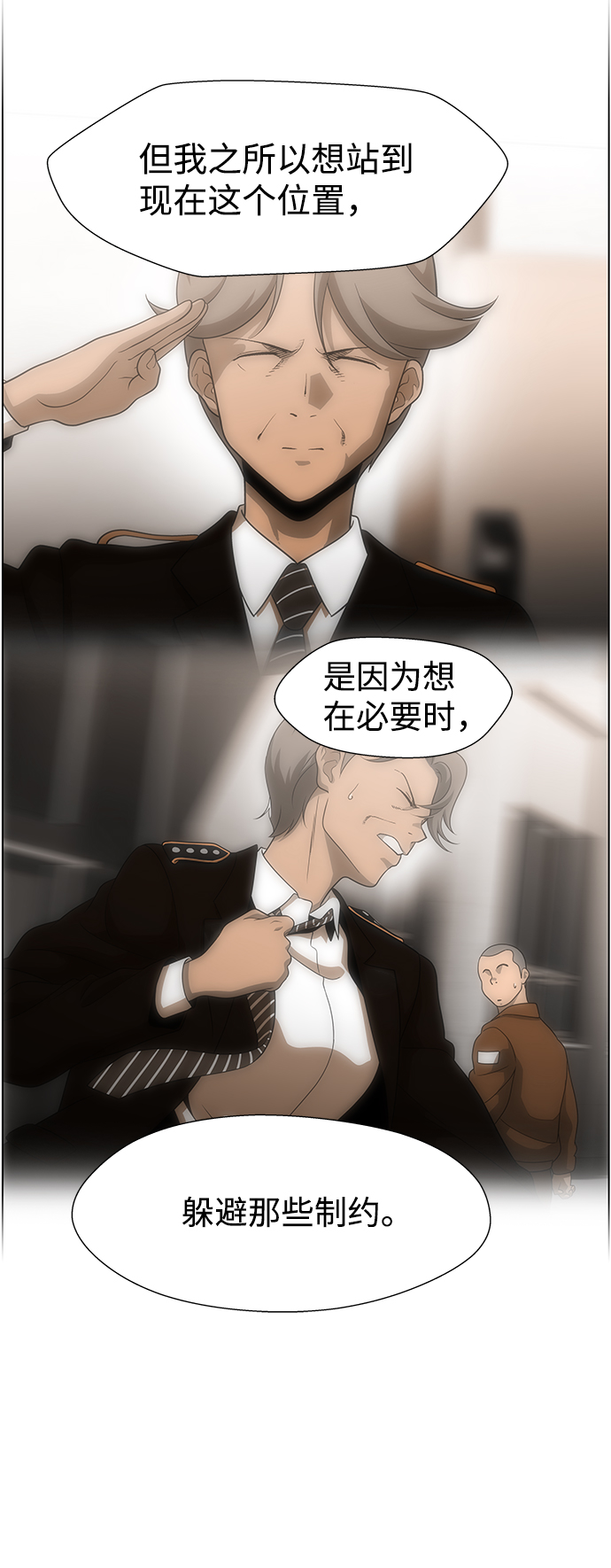S4-Ep.10. 双生（3）39