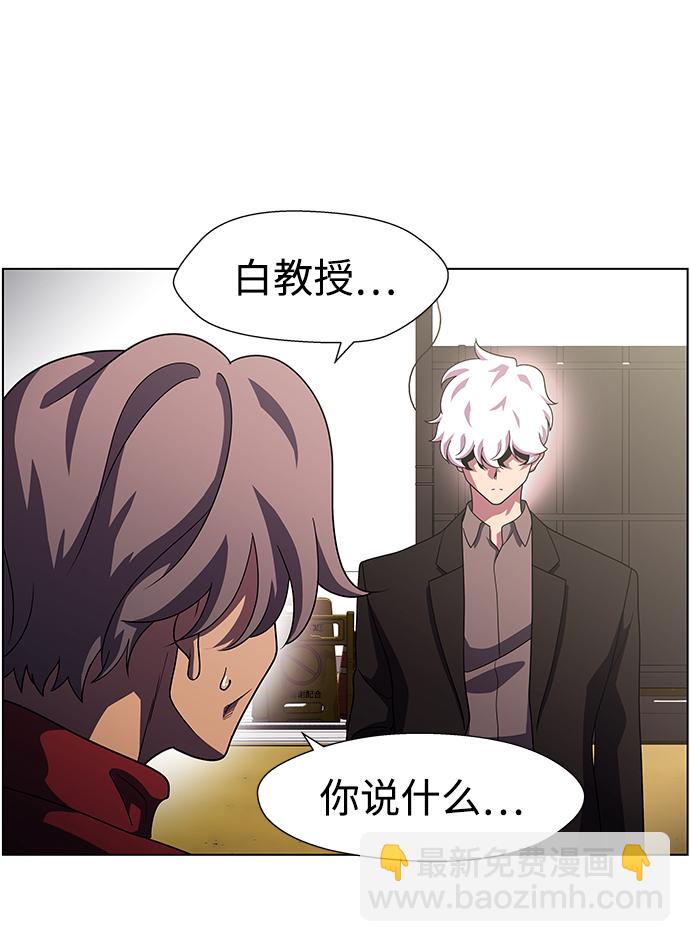 S4-Ep.10. 双生（3）4