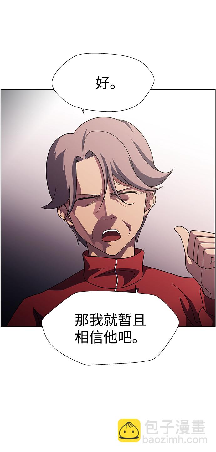 S4-Ep.10. 双生（3）40