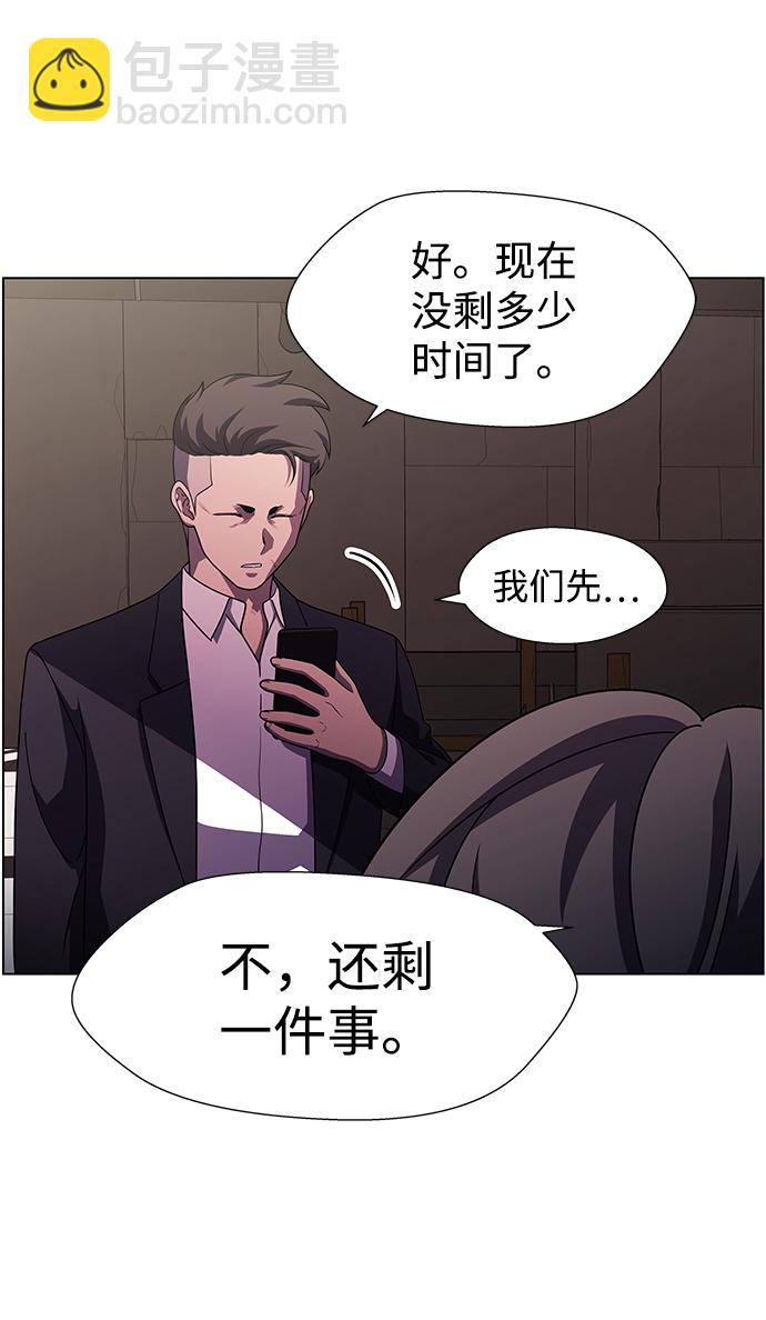 S4-Ep.10. 双生（3）41