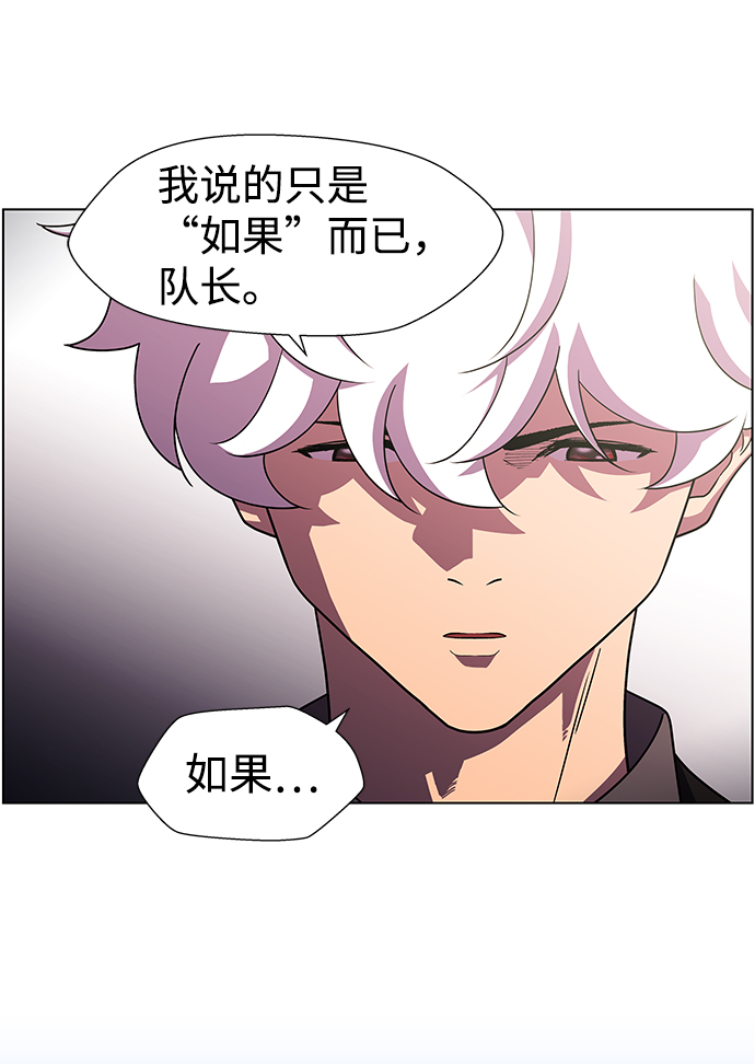 S4-Ep.10. 双生（3）5