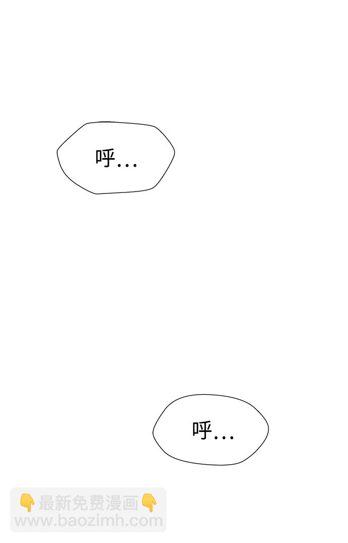 S4-Ep.10. 双生（3）63
