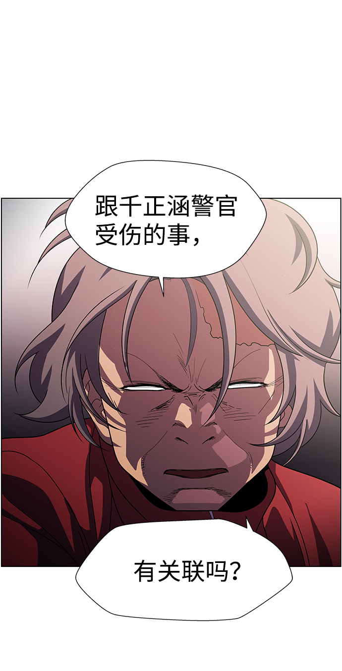 S4-Ep.10. 双生（3）65