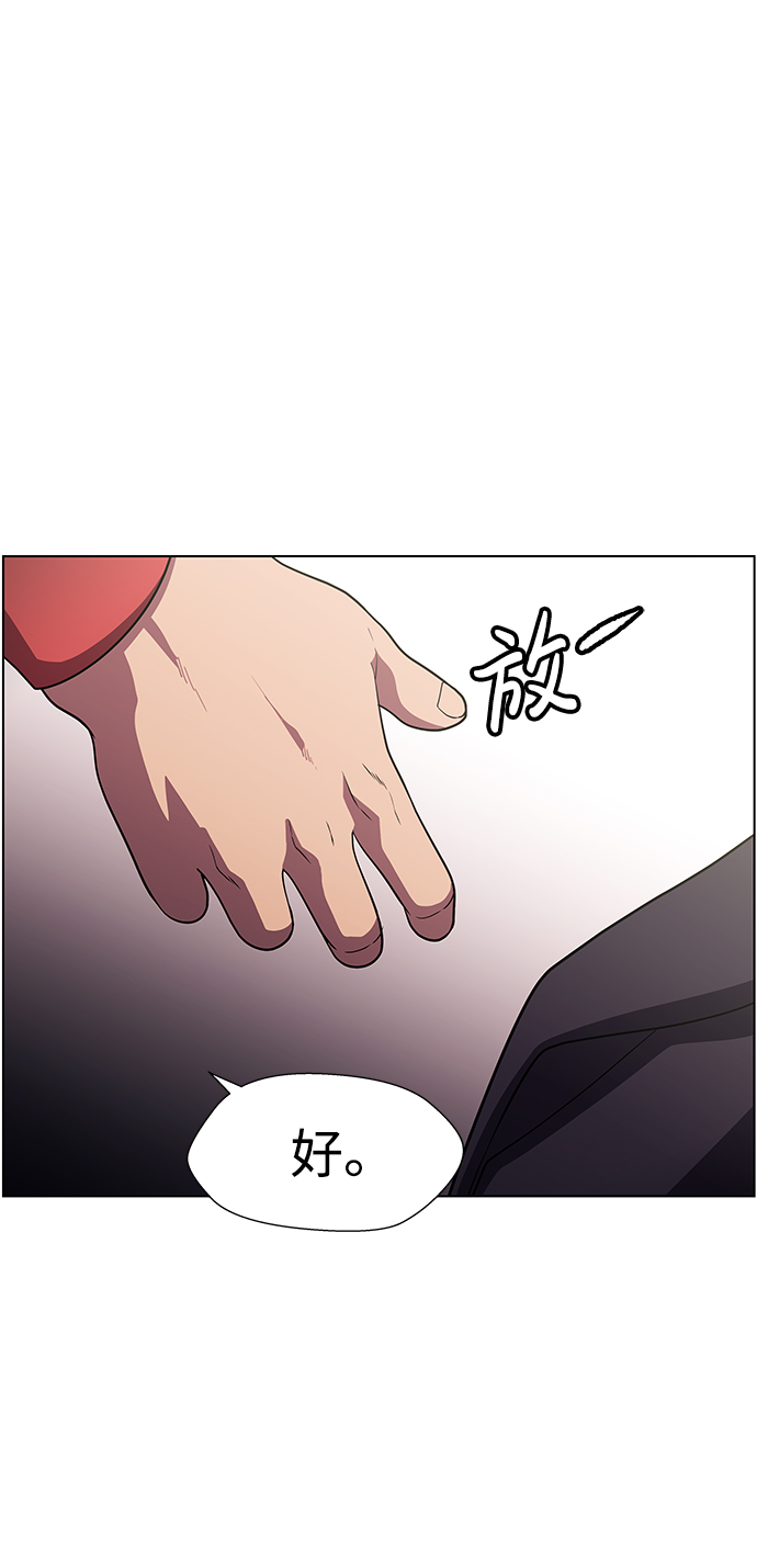 S4-Ep.10. 双生（3）68