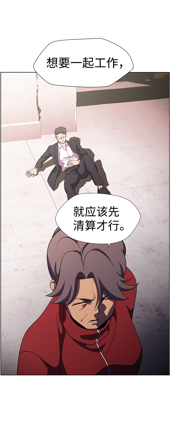 S4-Ep.10. 双生（3）69