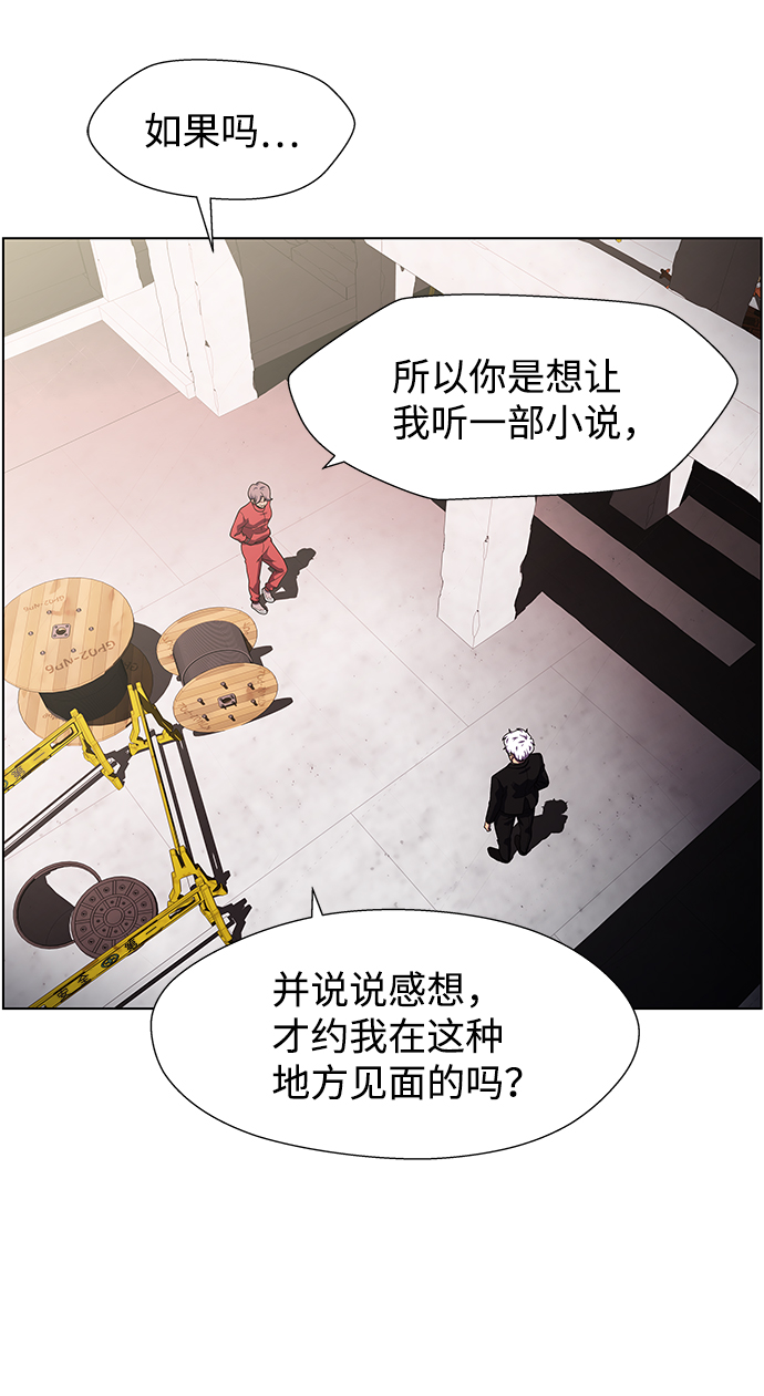 S4-Ep.10. 双生（3）7