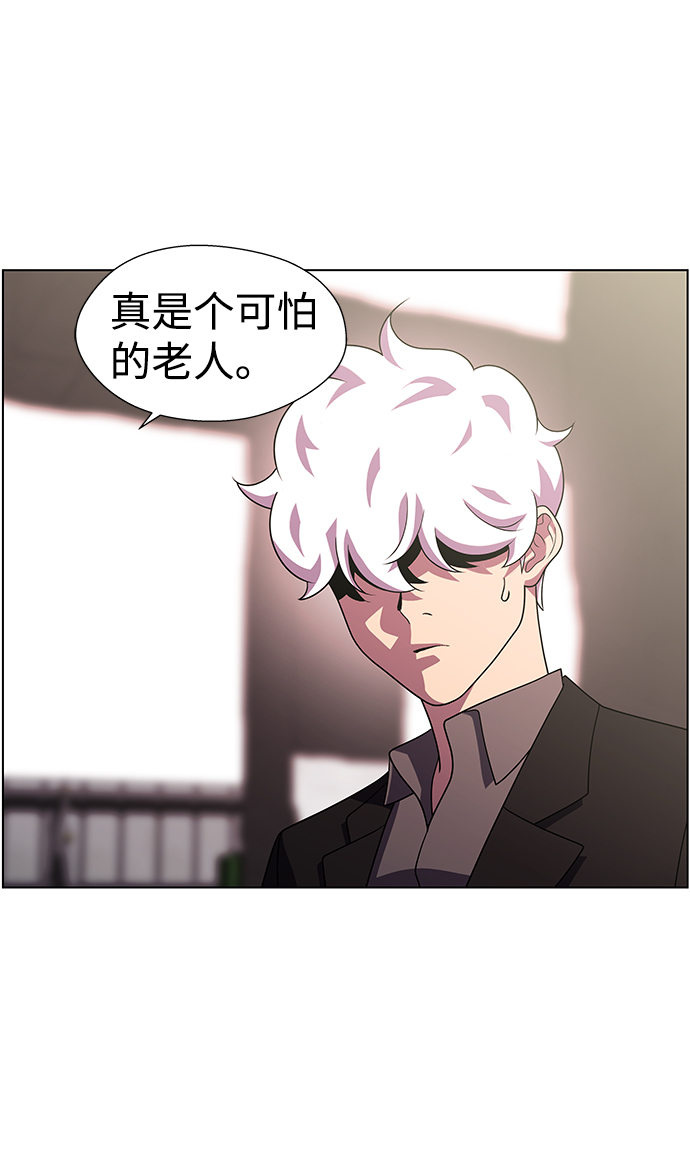 S4-Ep.10. 双生（3）70
