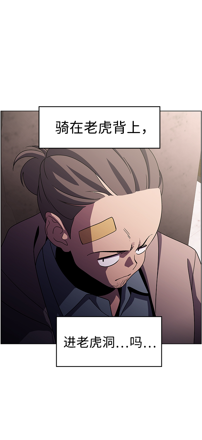 S4-Ep.10. 双生（3）72