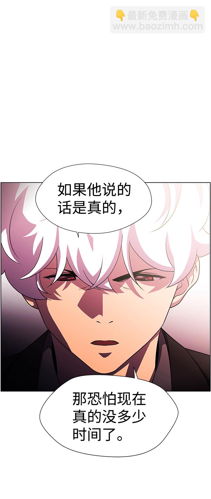 S4-Ep.10. 双生（3）74