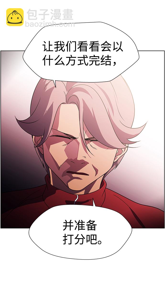 S4-Ep.10. 双生（3）75