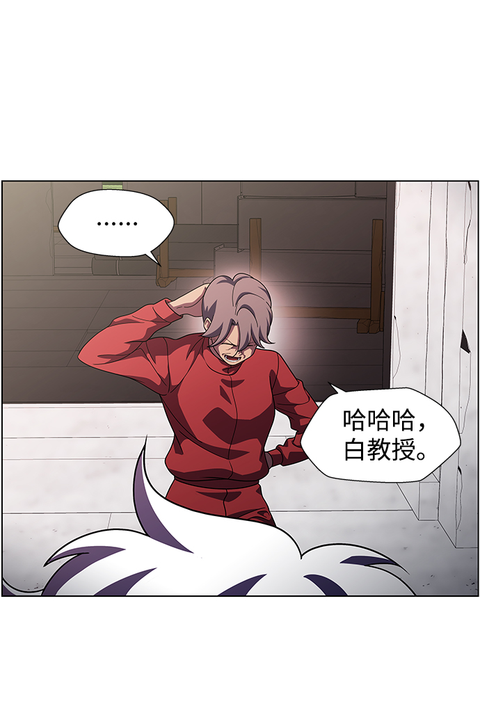 S4-Ep.10. 双生（3）9