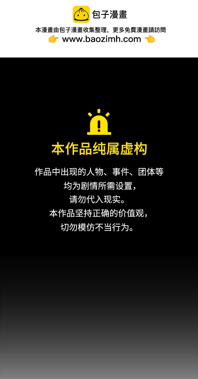 S4-Ep.11. 光X（2）0