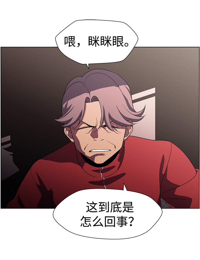 S4-Ep.11. 光X（2）10