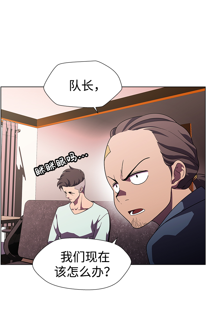 S4-Ep.11. 光X（2）12