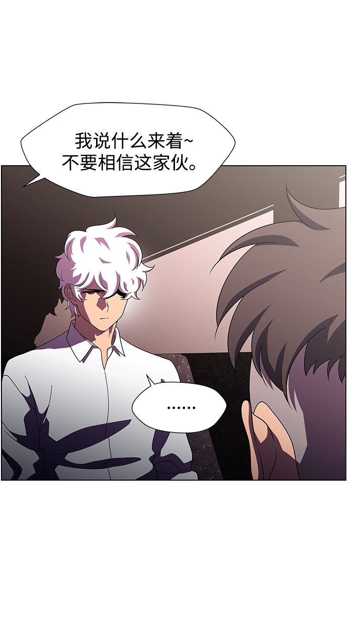 S4-Ep.11. 光X（2）15