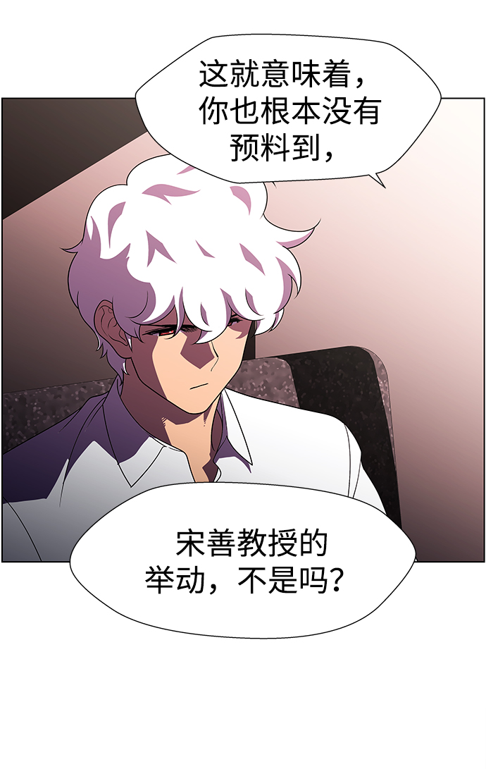 S4-Ep.11. 光X（2）19