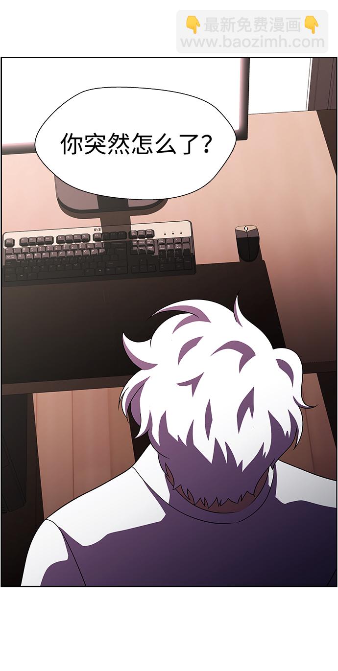 S4-Ep.11. 光X（2）2